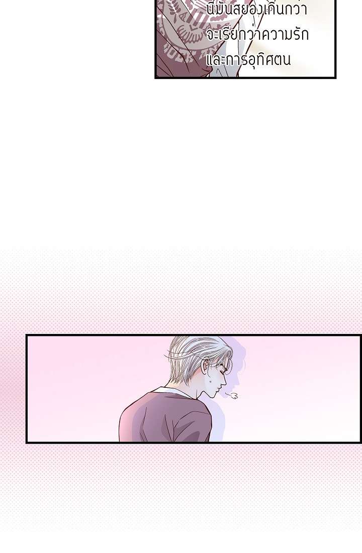 หน้า 42