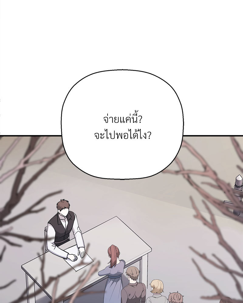หน้า 136