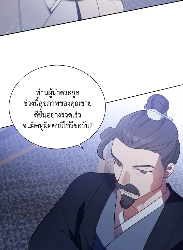 หน้า 65