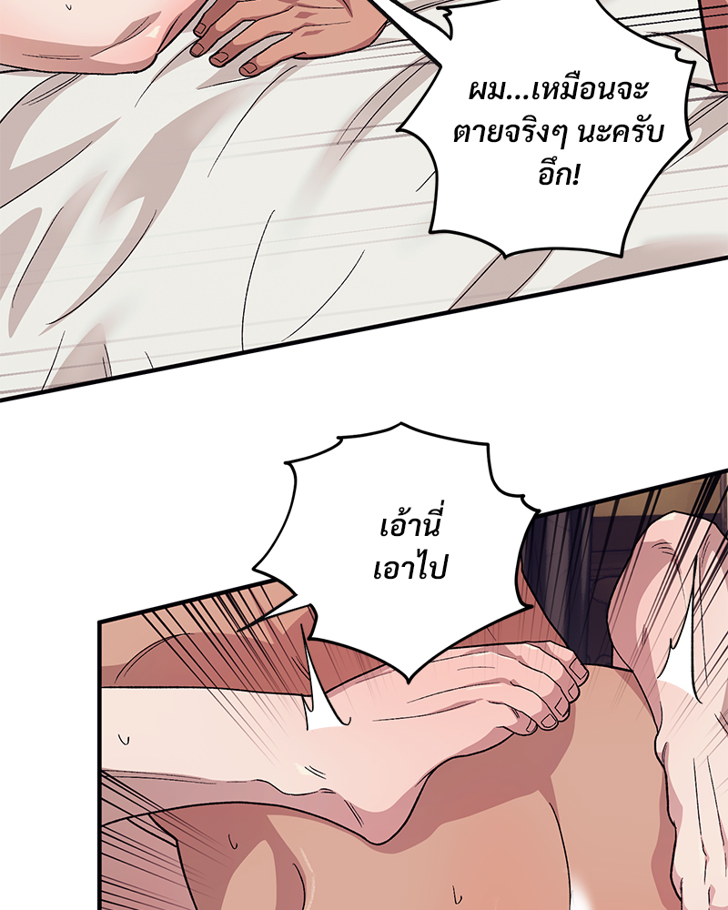 หน้า 95