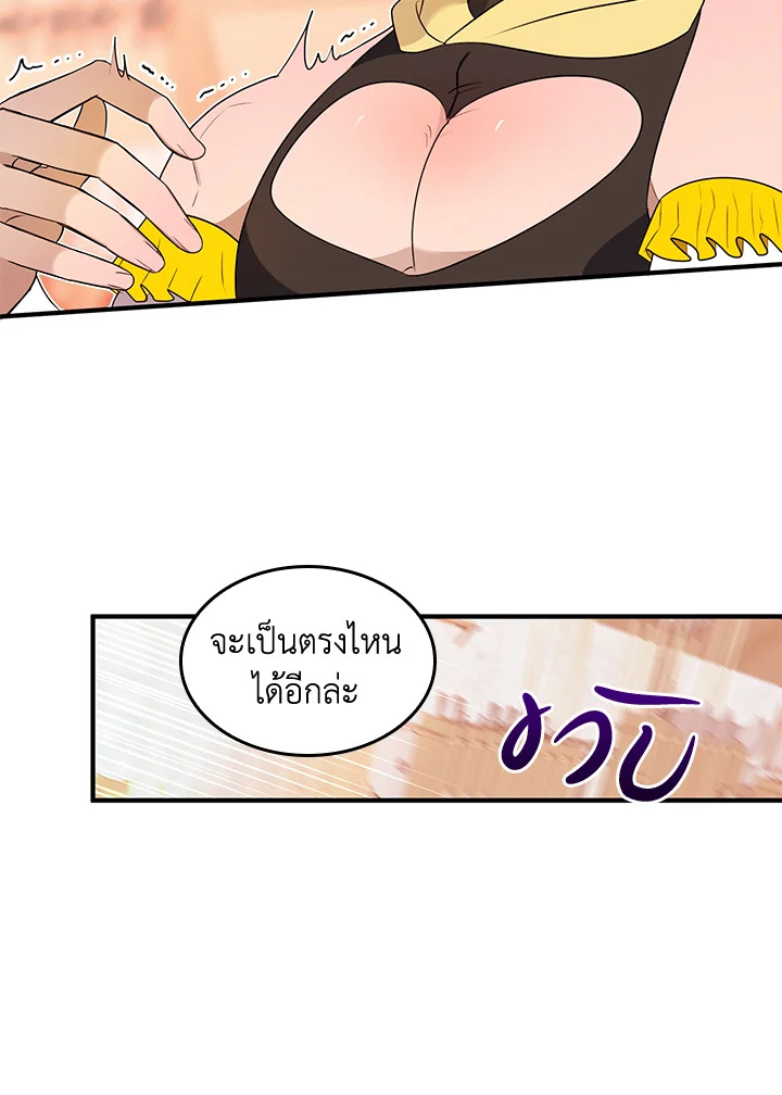 หน้า 51