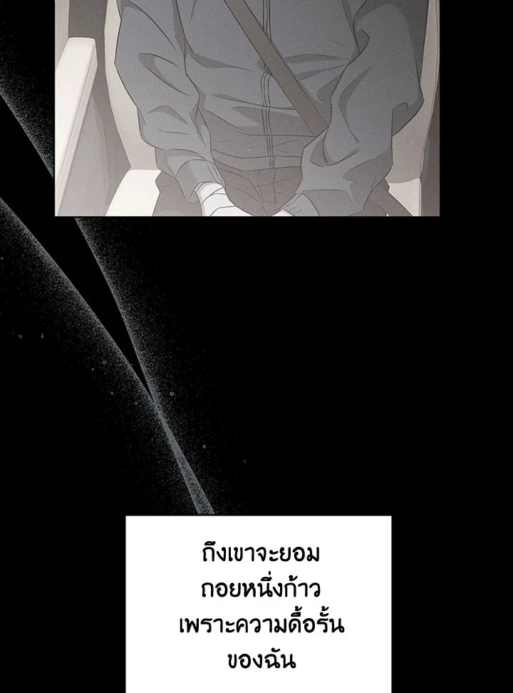 หน้า 86