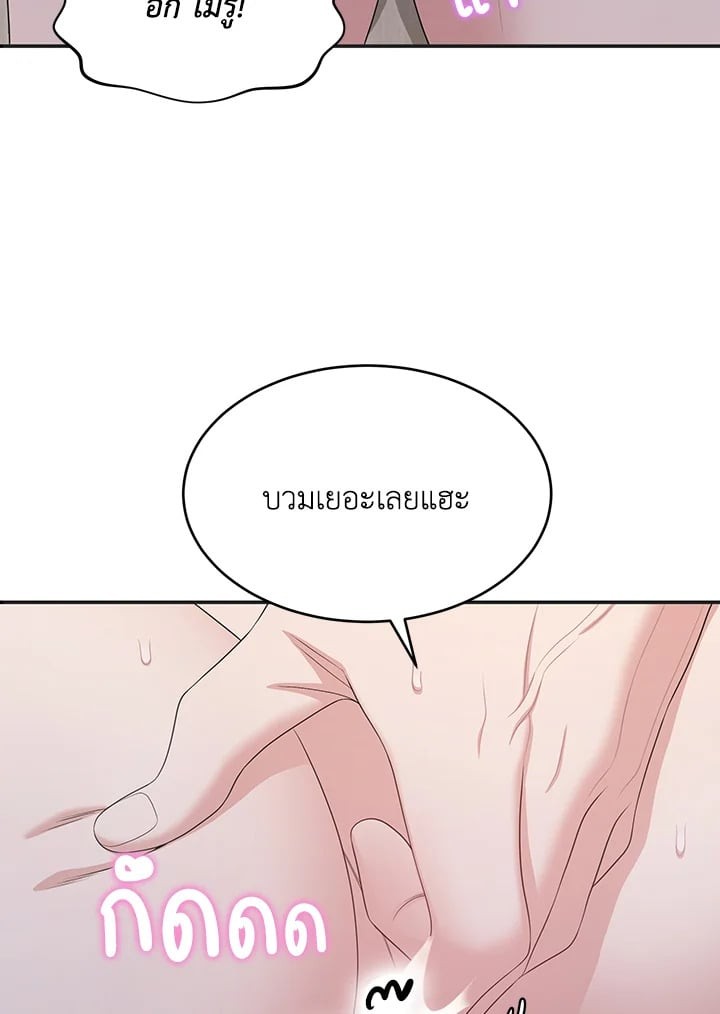 หน้า 80