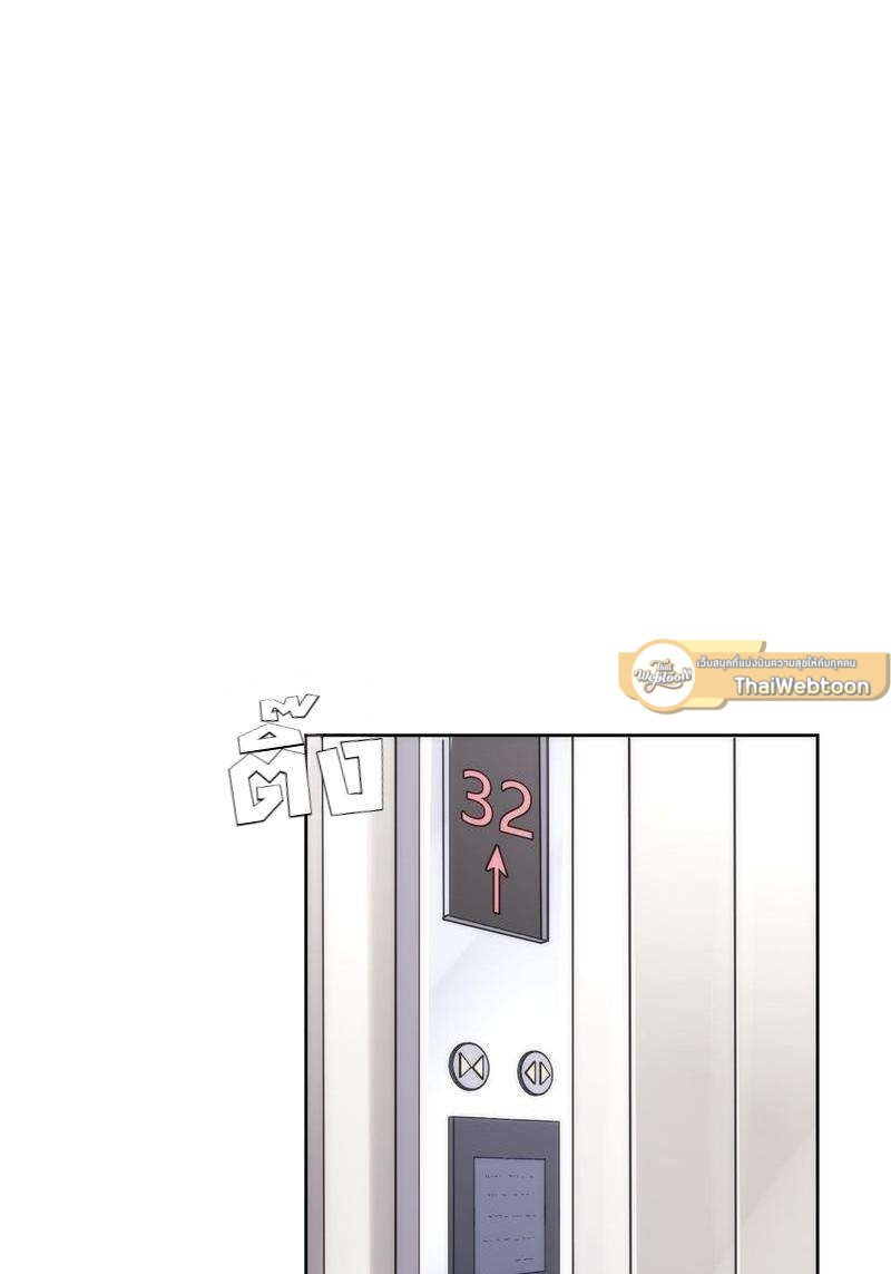 เชลยรัก 100% | No Escape, My Captive ตอนที่ 3 - รูปที่ 2