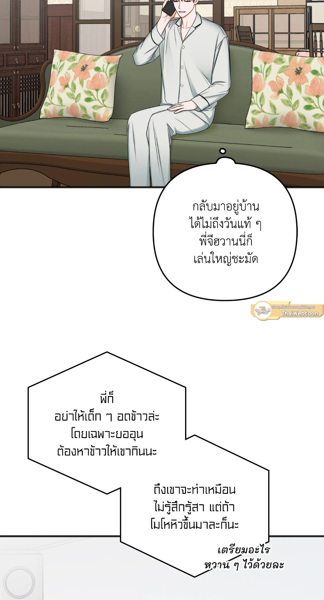 หน้า 57