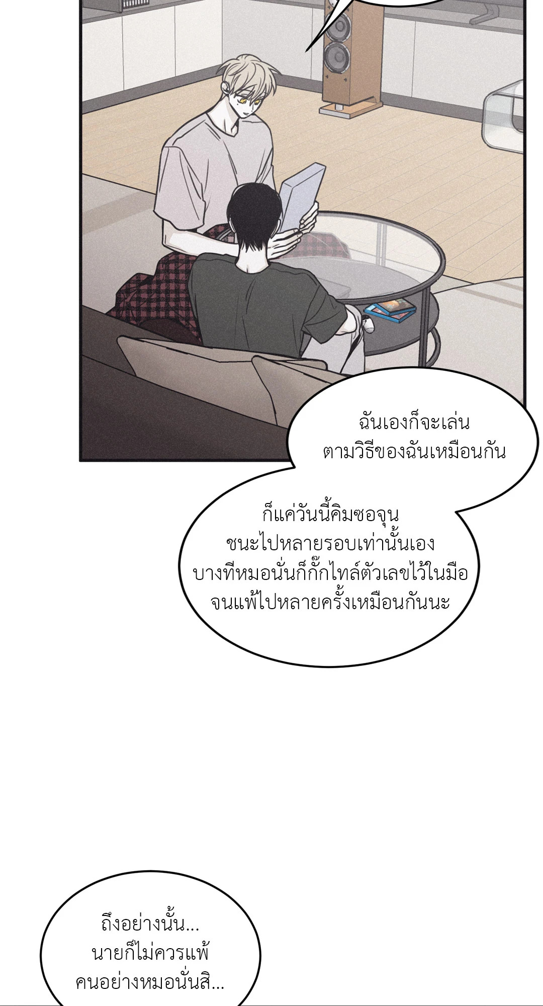หน้า 21