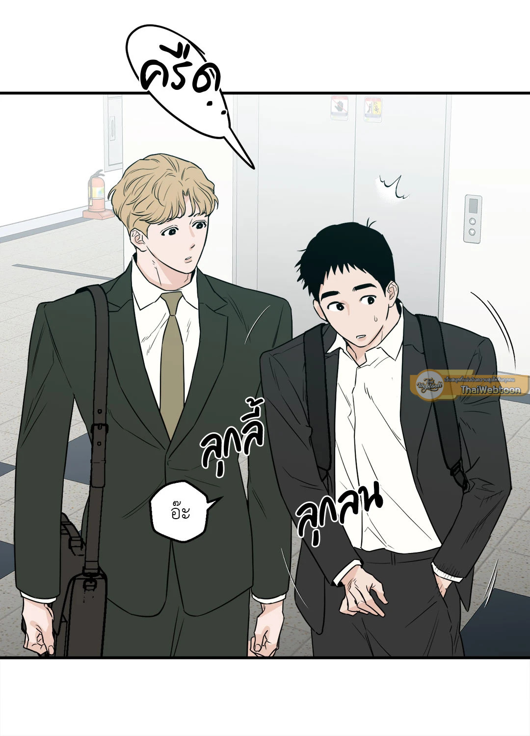 หน้า 37