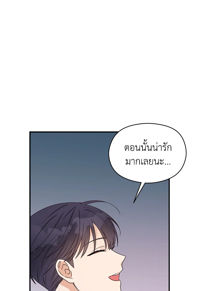 หน้า 91