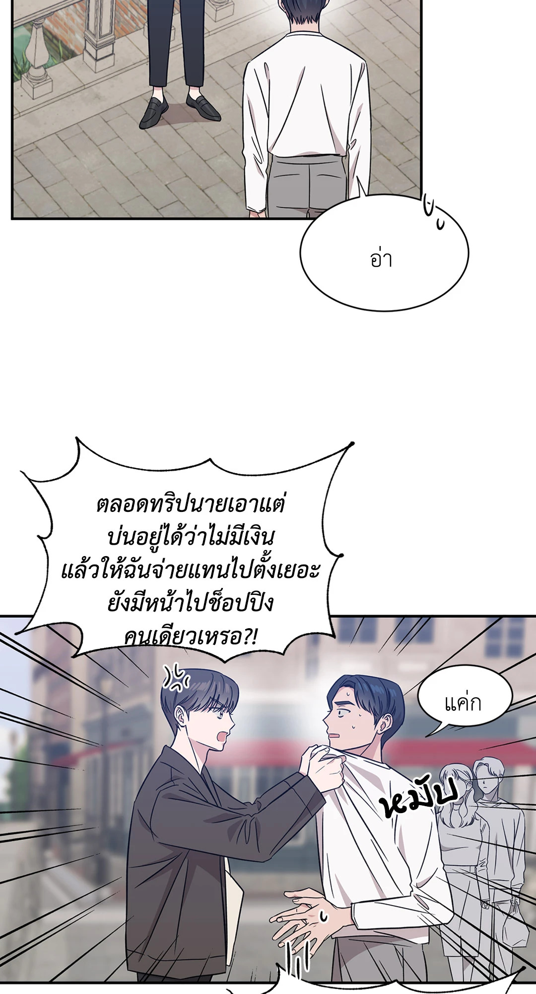 หน้า 46