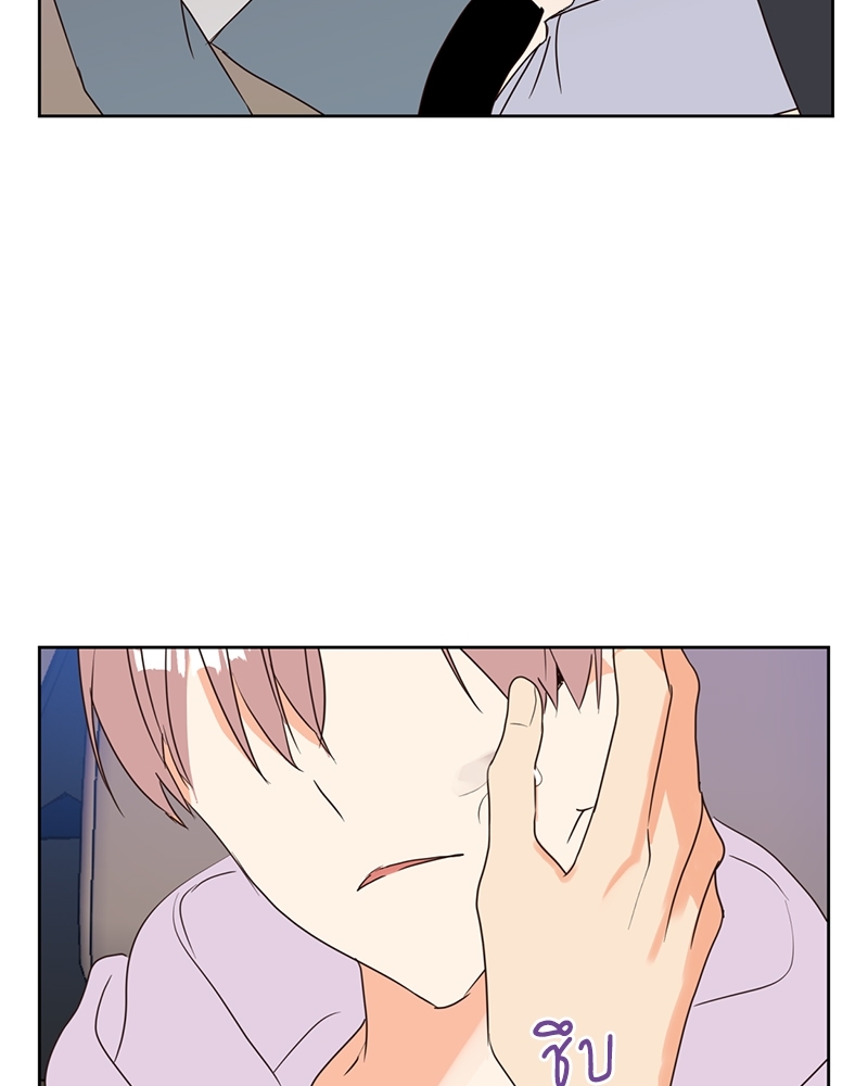 ค้นหารักให้ถึงร้อย | Find the Price of Love ตอนที่ 15 - รูปที่ 2