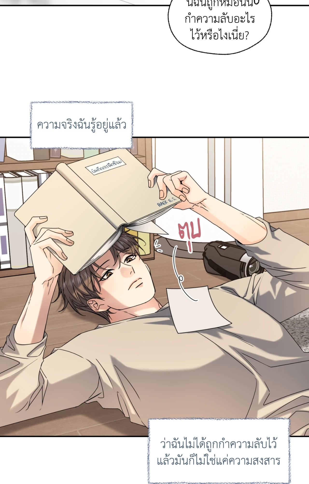 หน้า 55