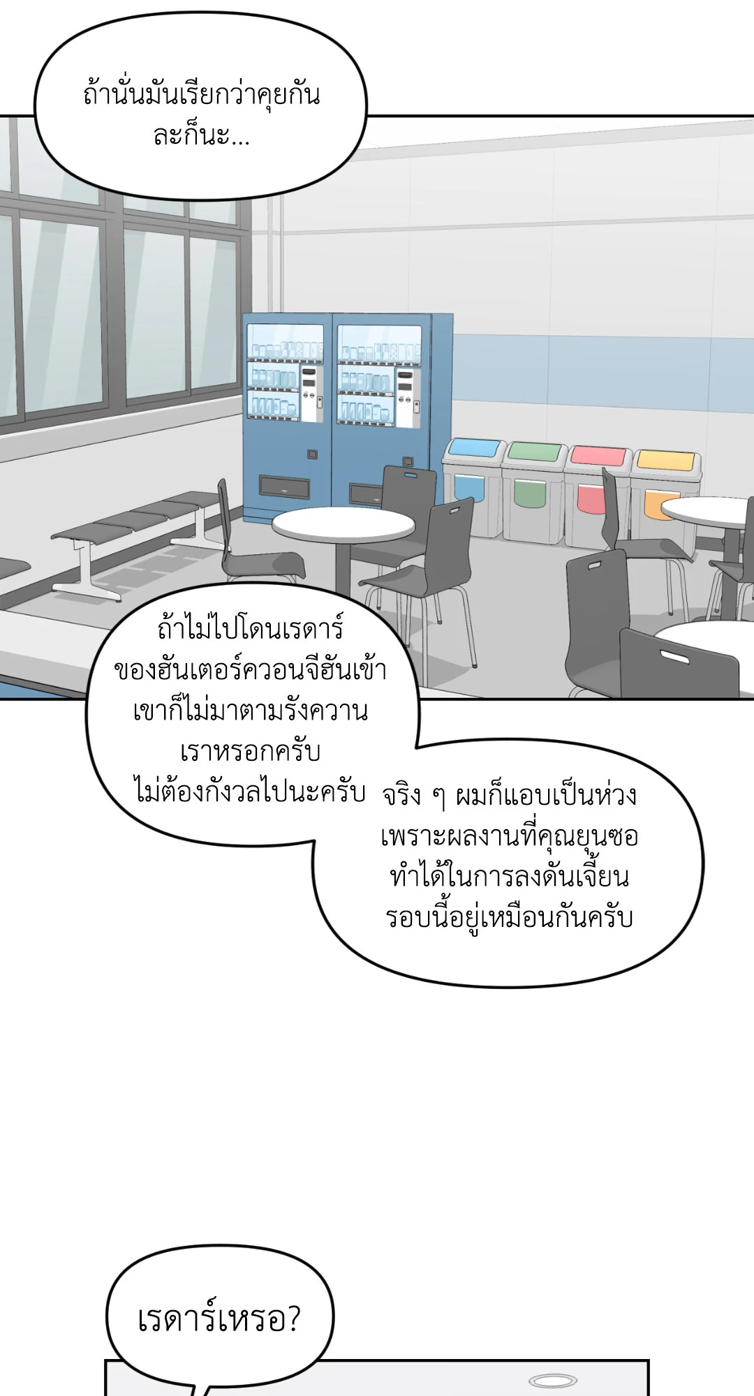 หน้า 72