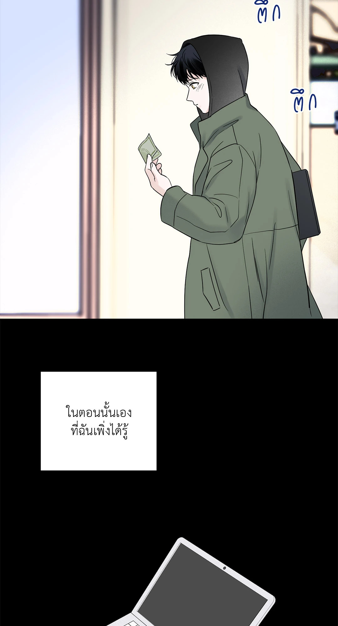 หน้า 34