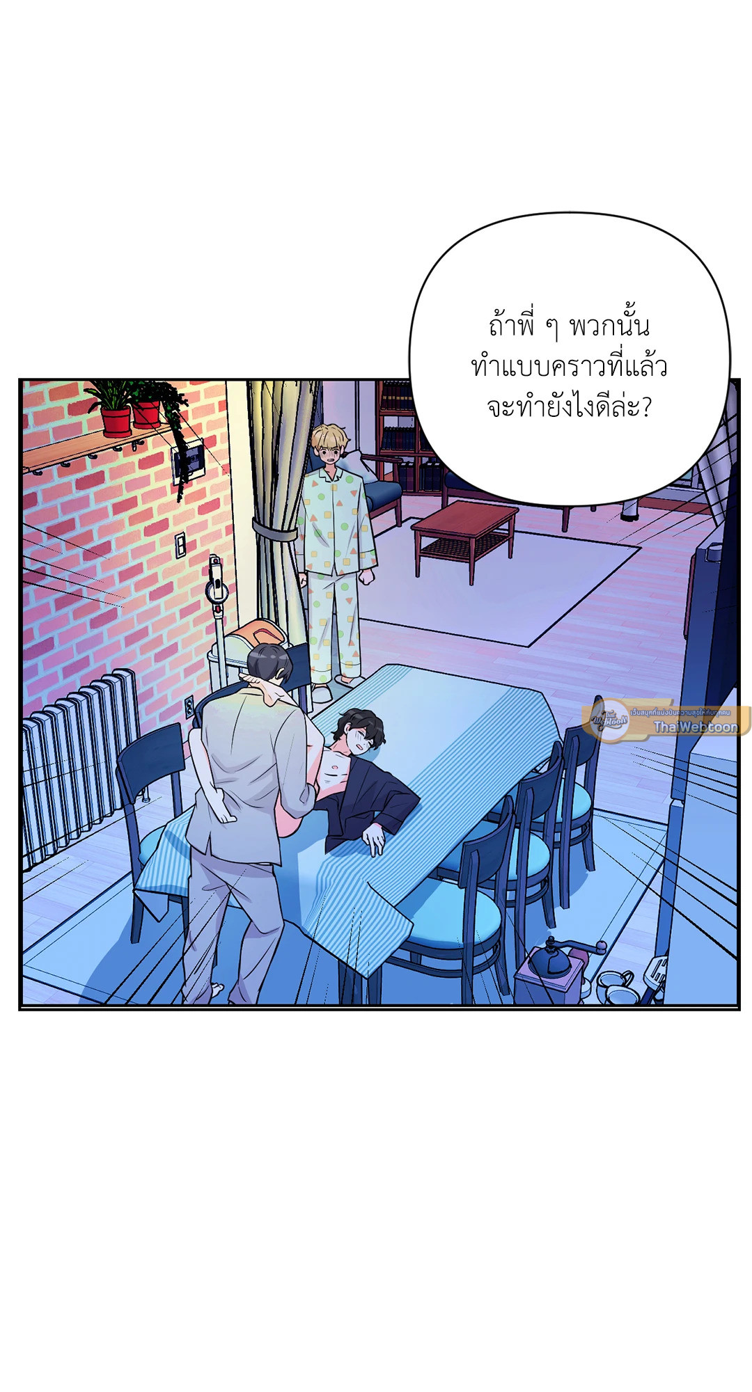 หน้า 52
