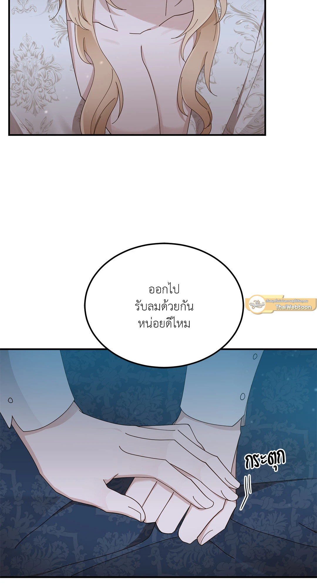 หน้า 39