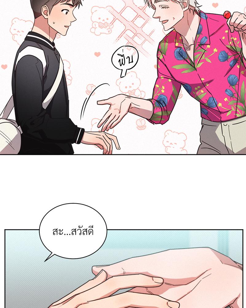 หน้า 60