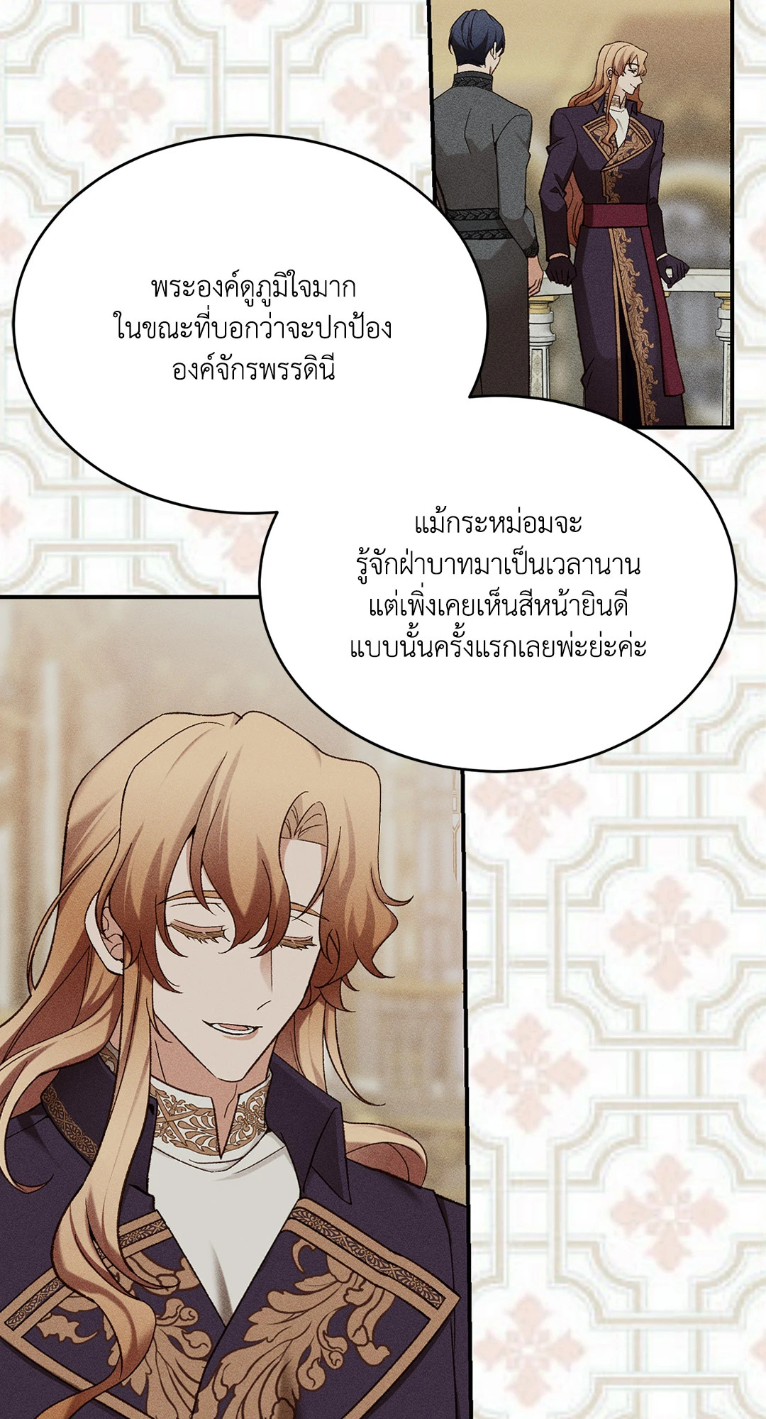 หน้า 48