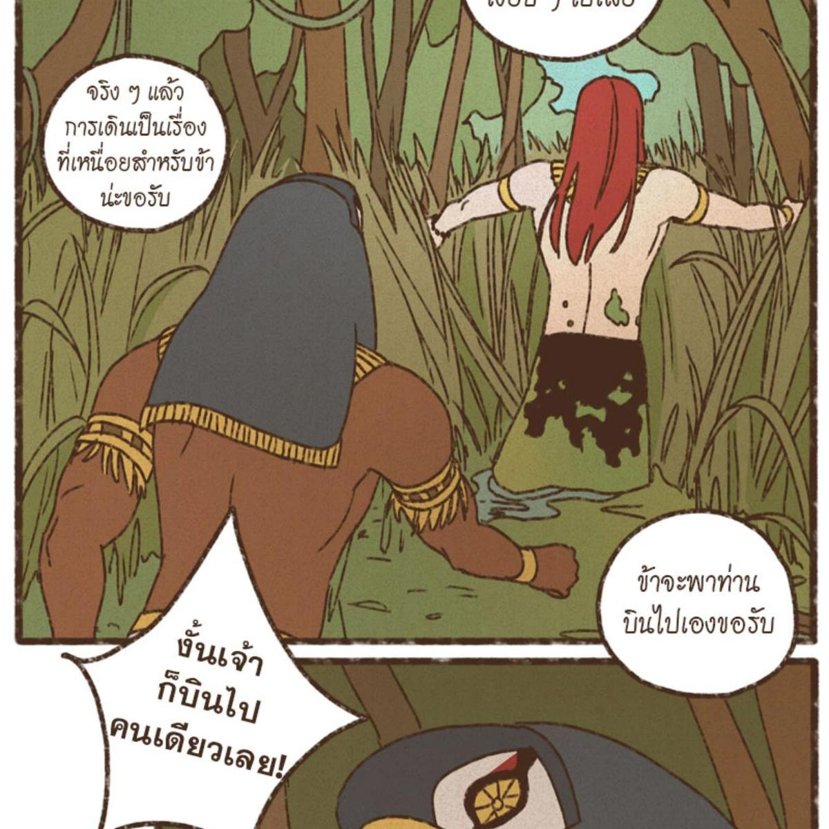 หน้า 47