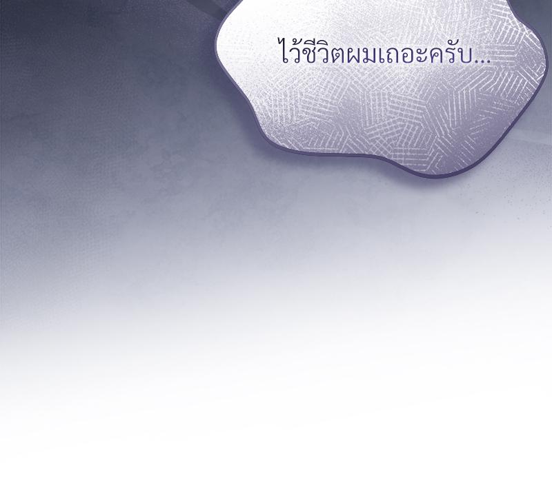 หน้า 111