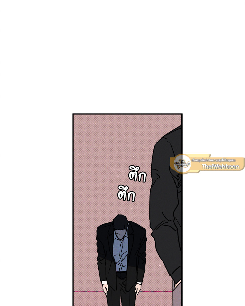 หน้า 92
