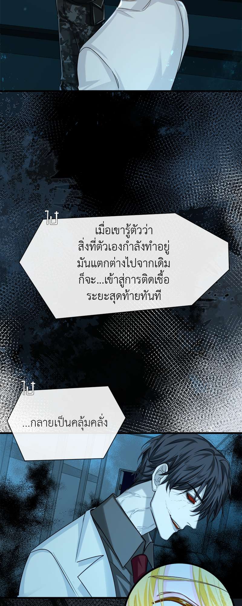 หน้า 31