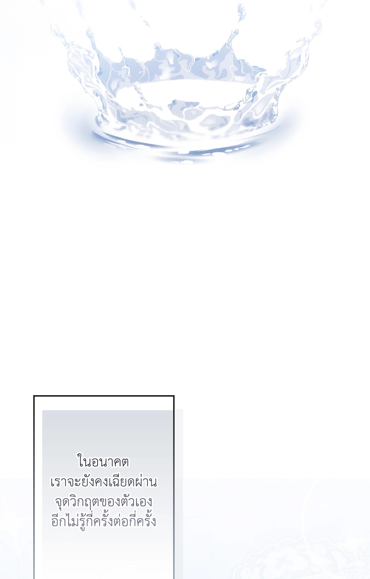 หน้า 111