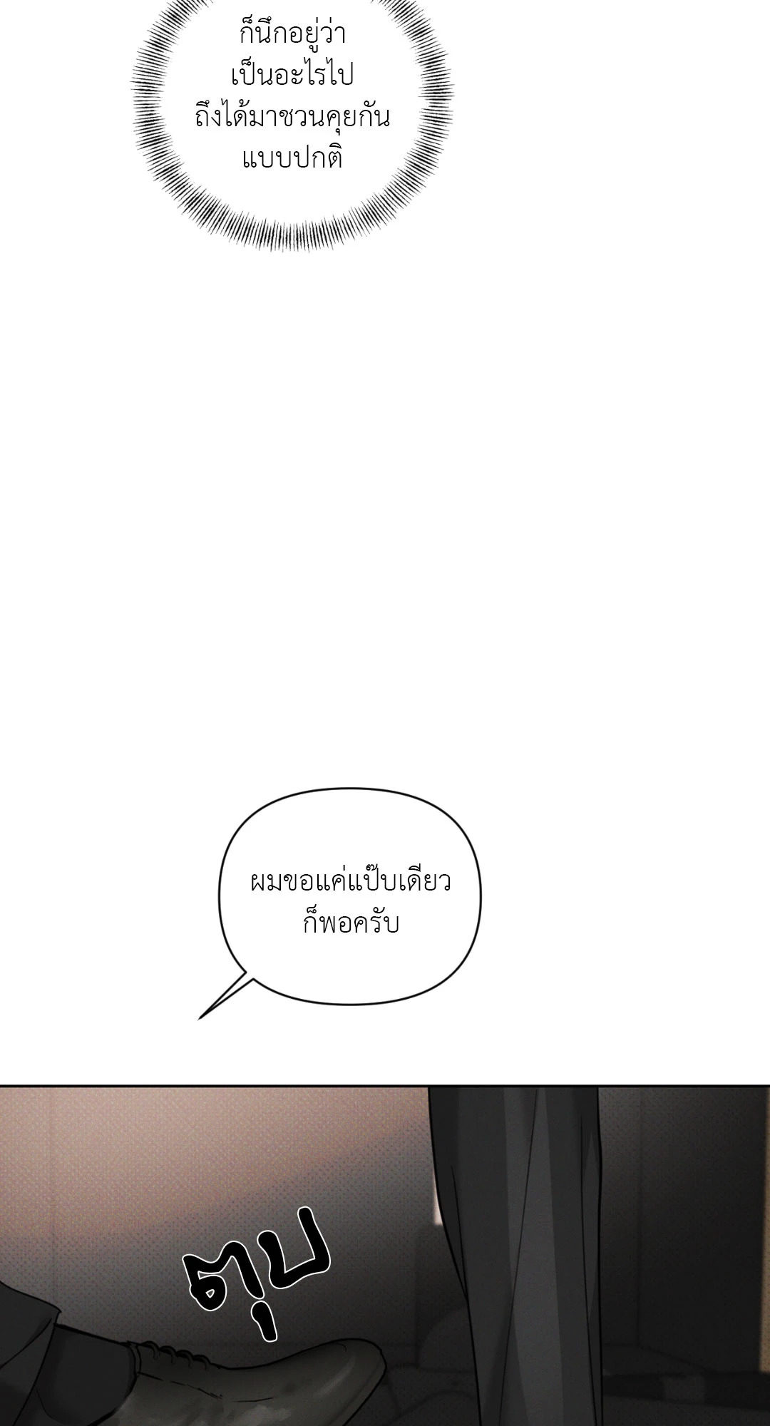 หน้า 88