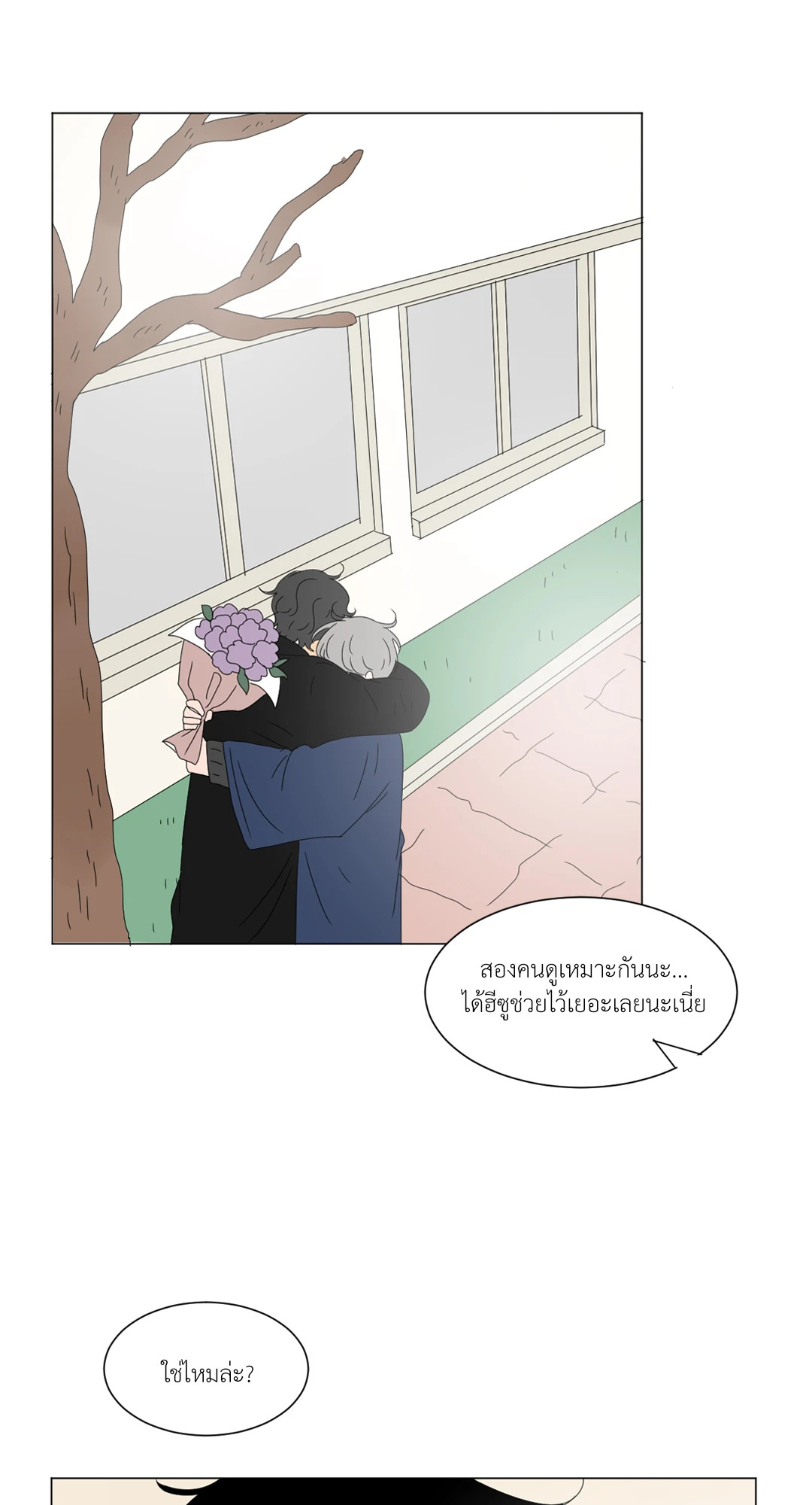 หน้า 48