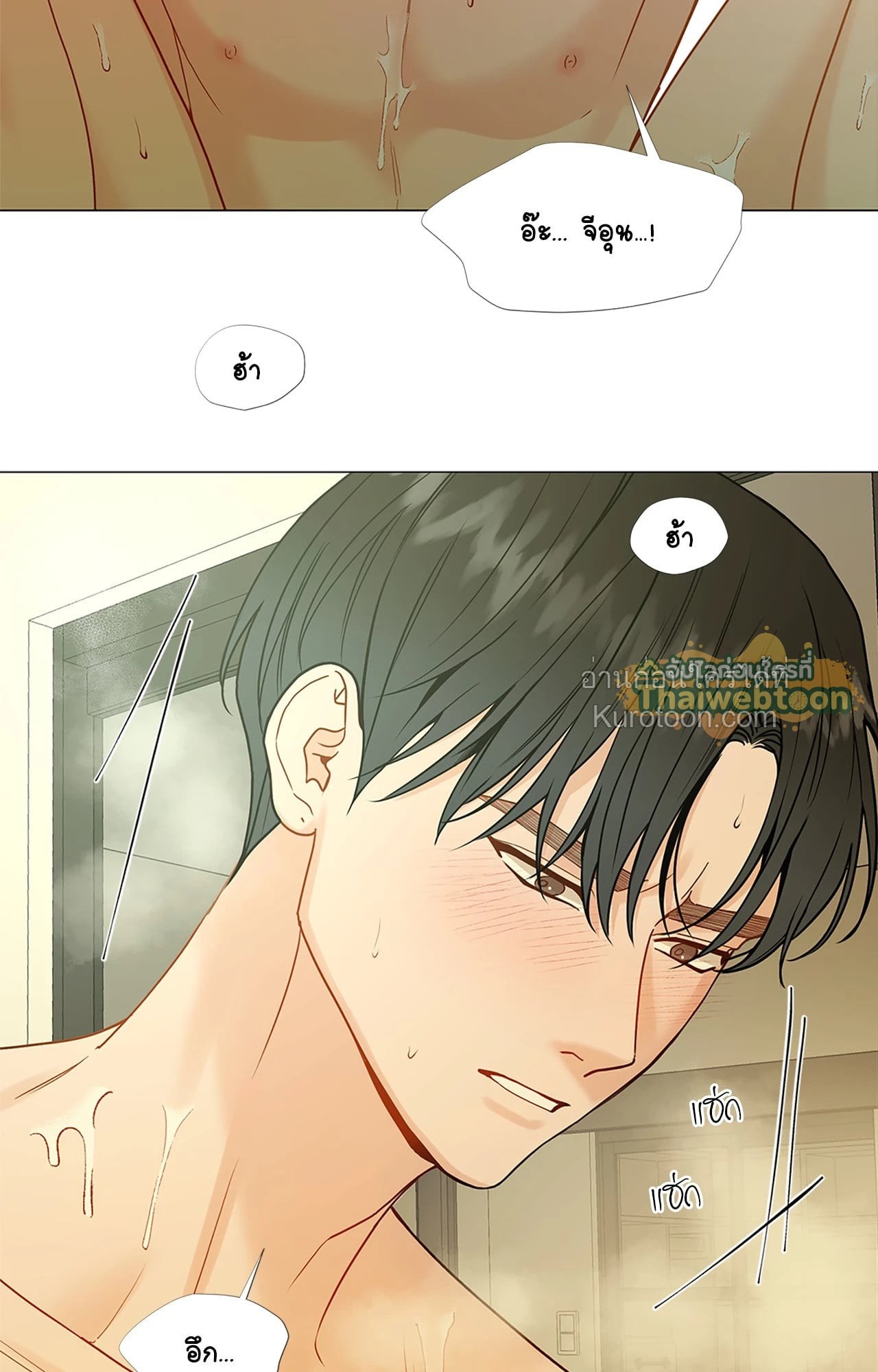 หน้า 49