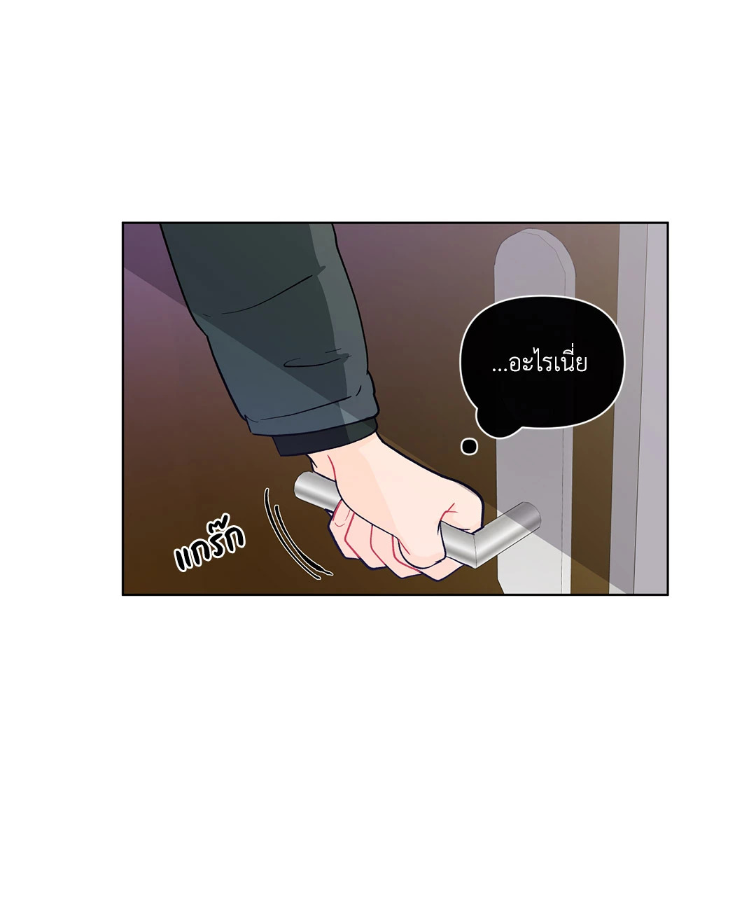 หน้า 56