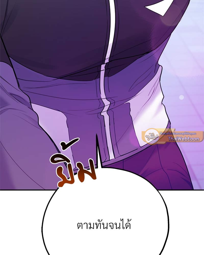 หน้า 133