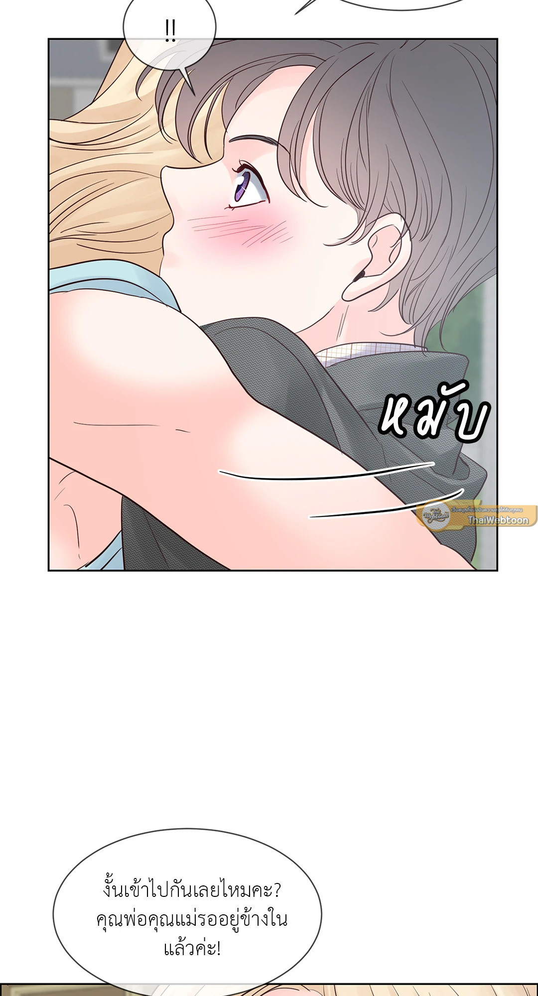 หน้า 50