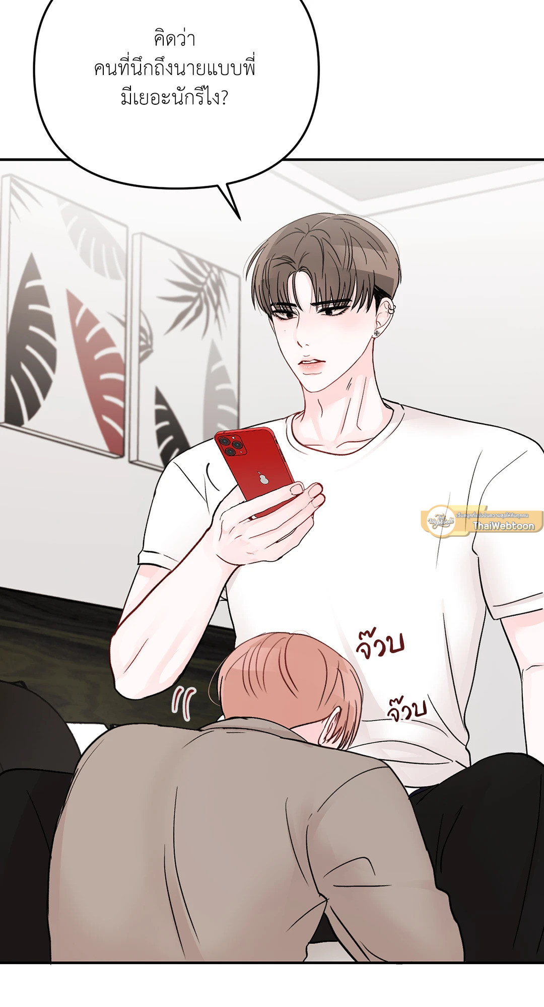 หน้า 23