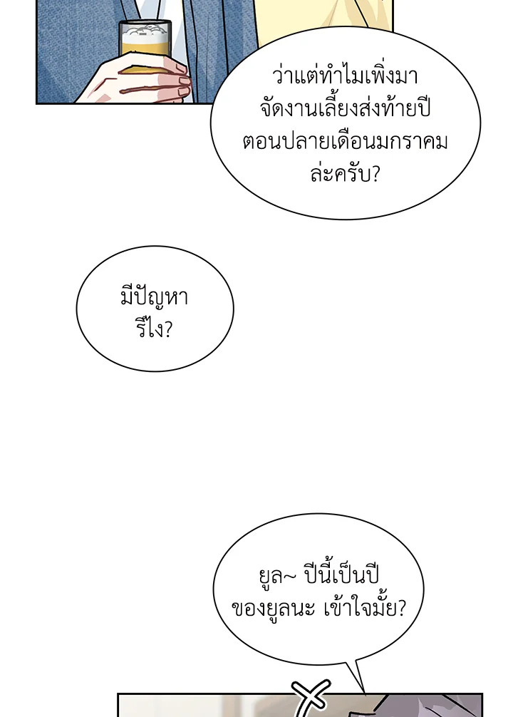 หน้า 60