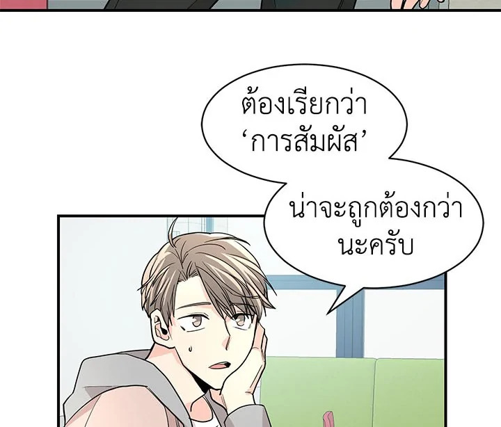 หน้า 50