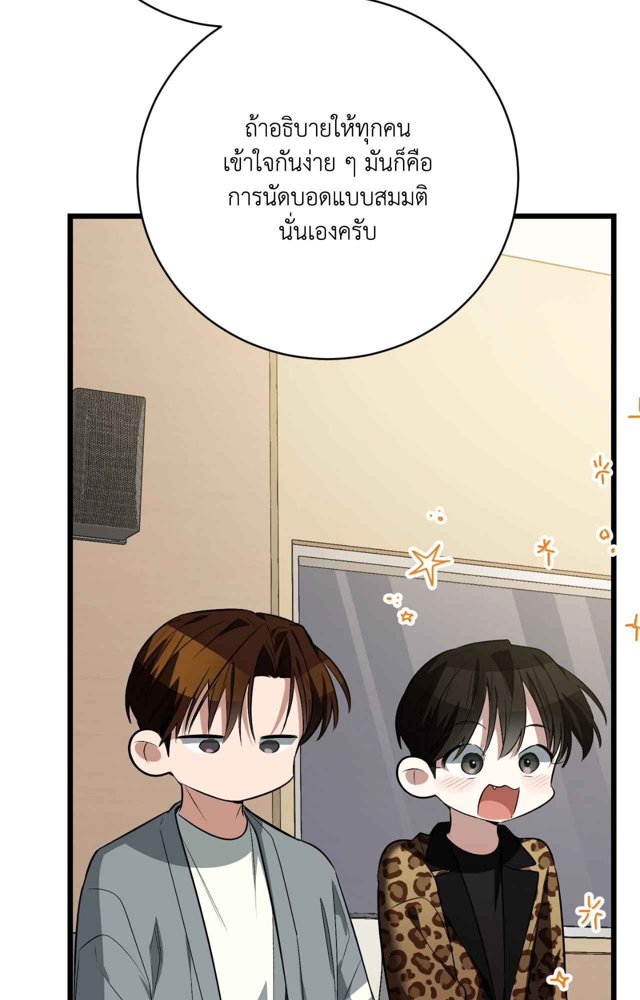 หน้า 83