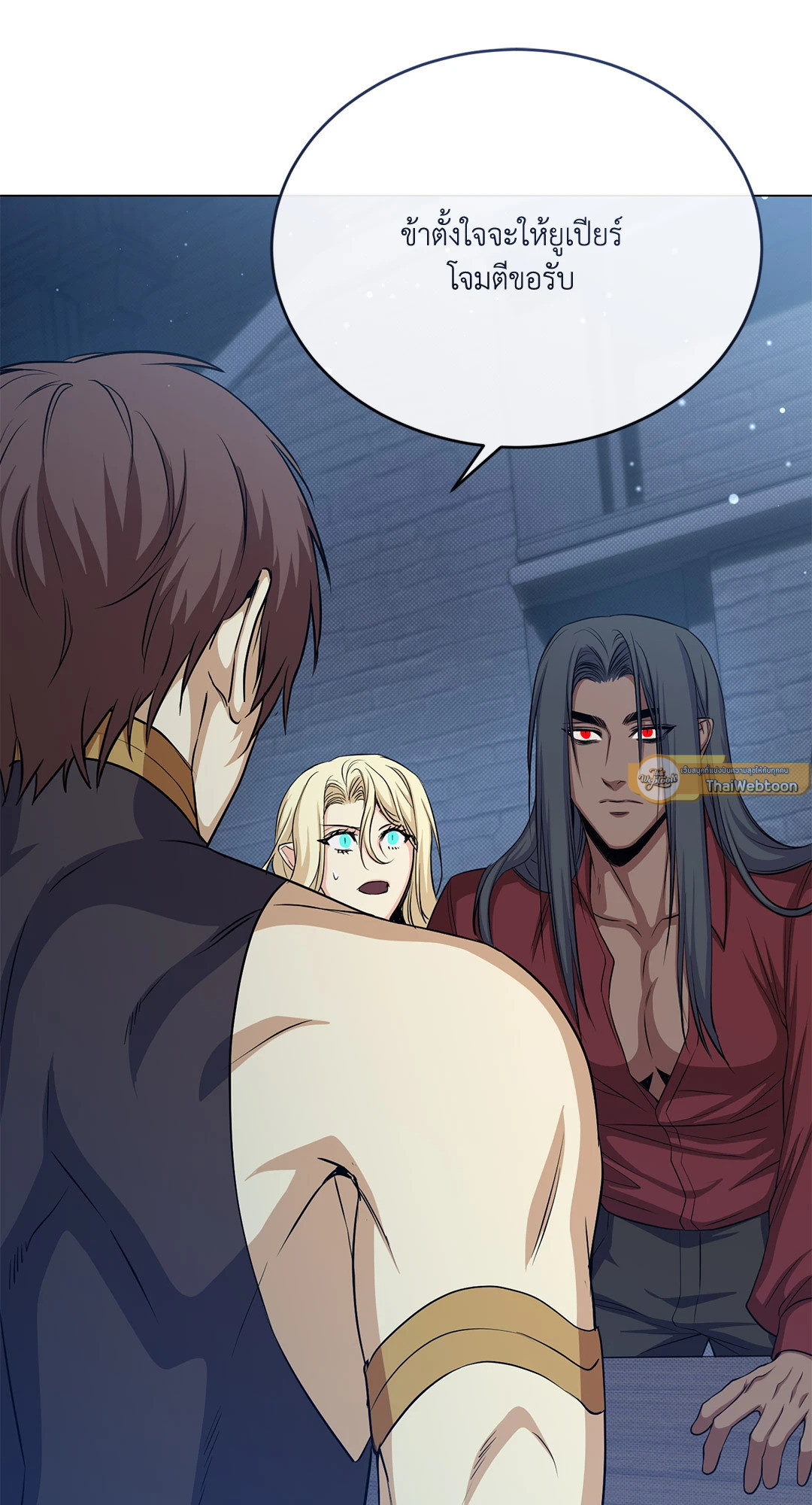 จันทราแห่งโลกปีศาจ | The Moon Of The Underworld ตอนที่ 44 - รูปที่ 2