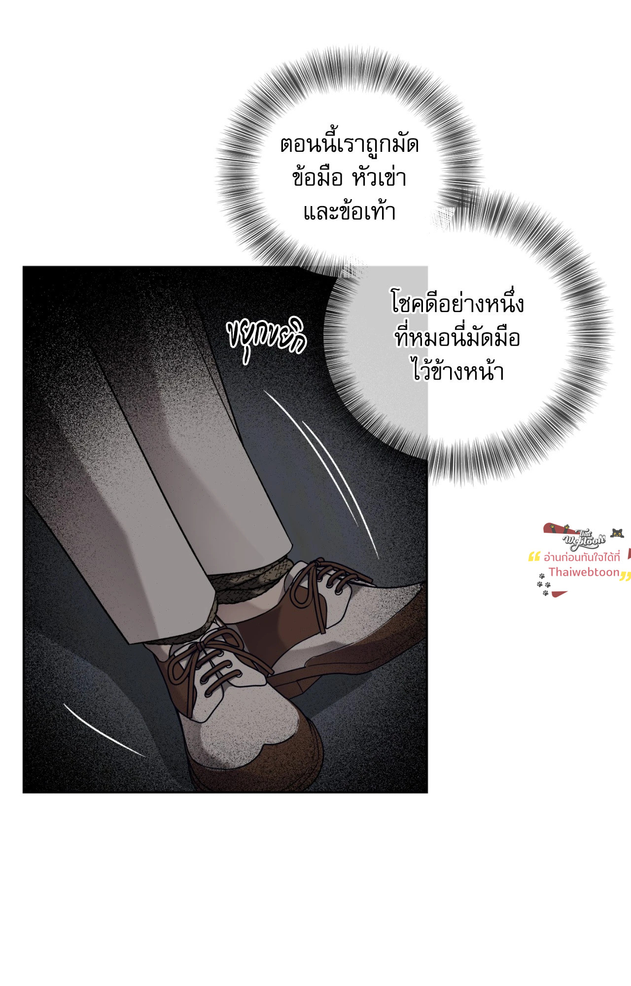 หน้า 53