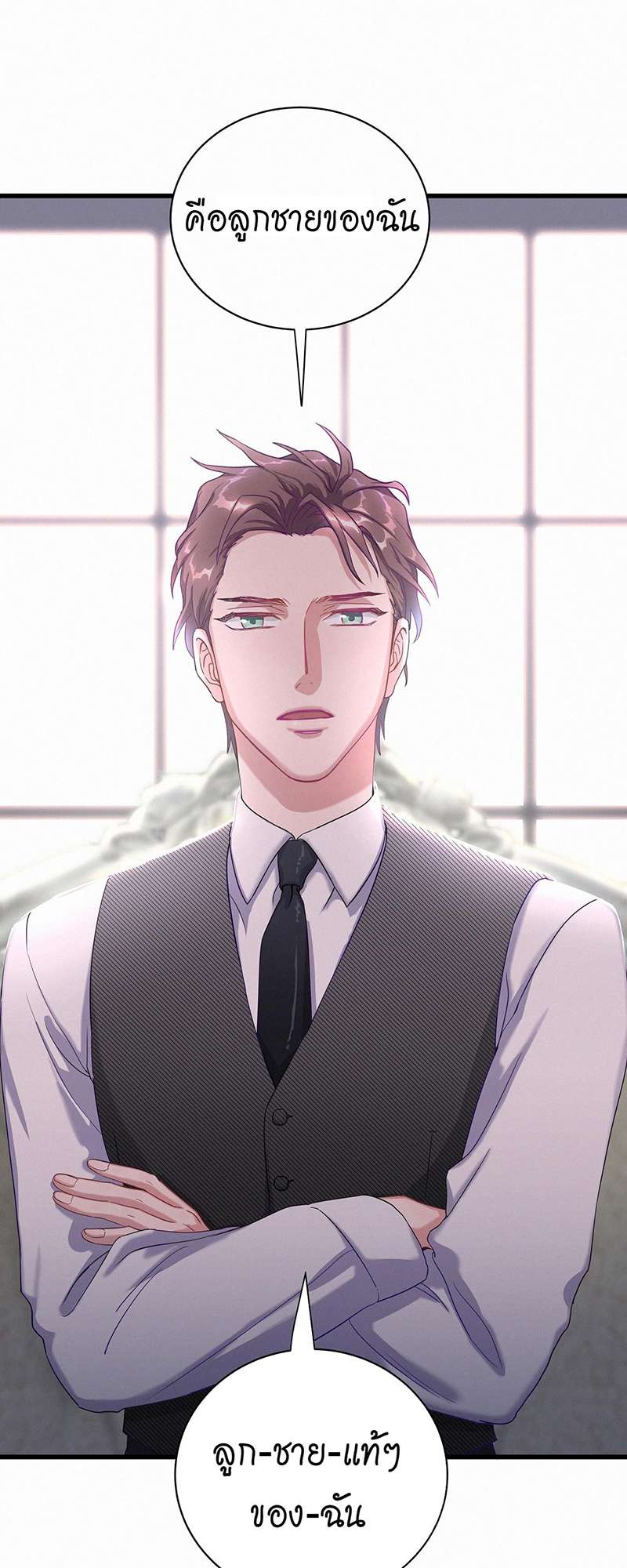 บิ๊ก เบบี้ เด็กคนนี้เป็นลูกผม | Whose Baby is it? ตอนที่ 2 - รูปที่ 2