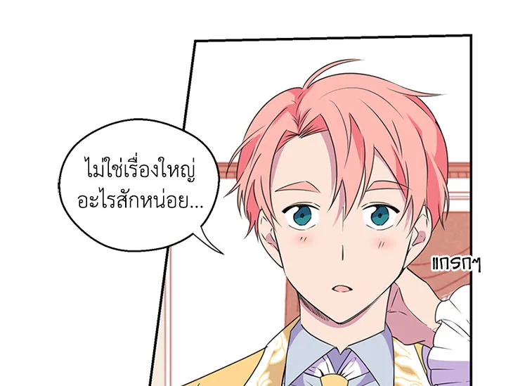 หน้า 80