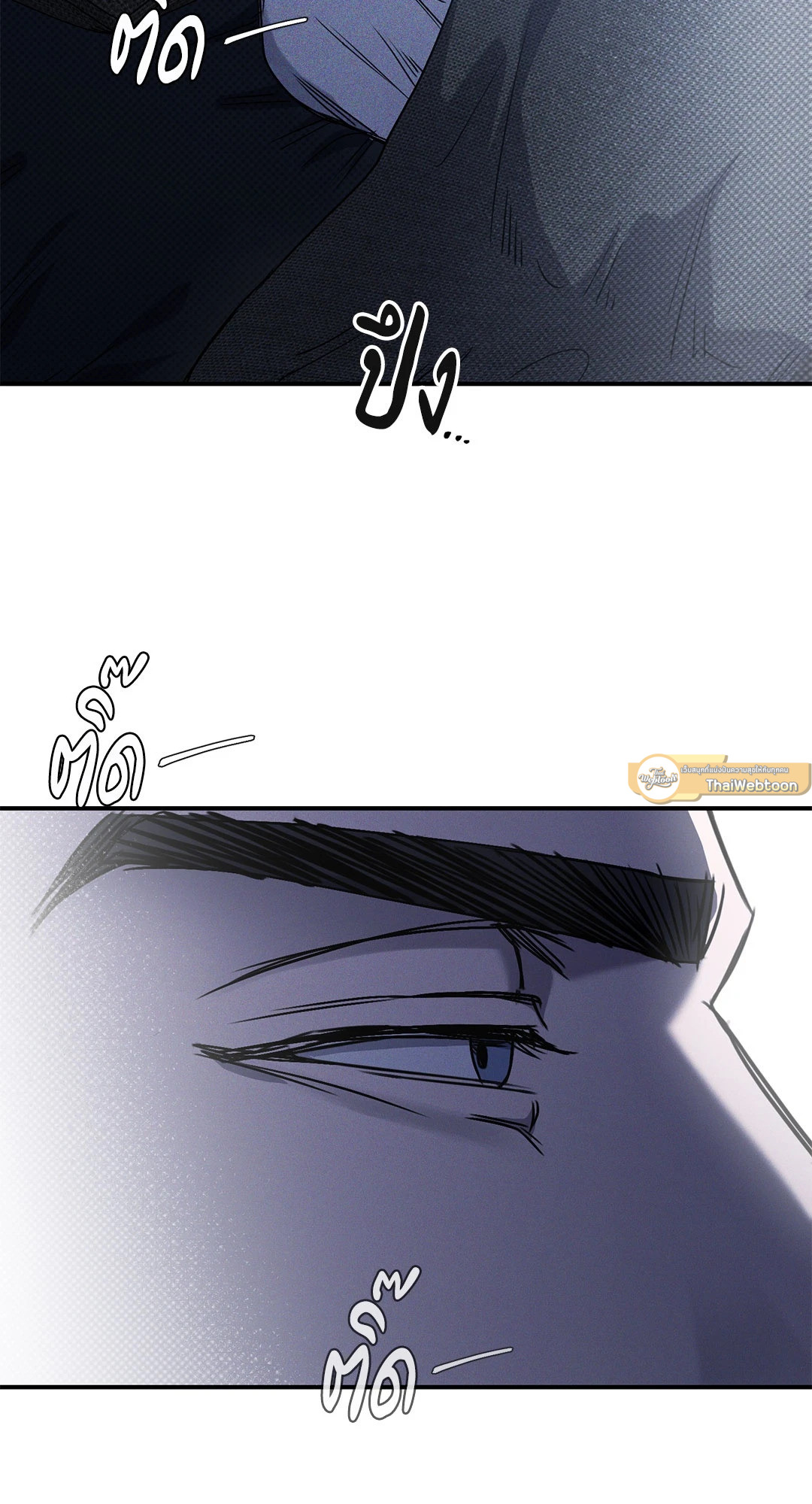 หน้า 79
