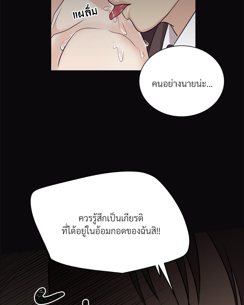 หน้า 71