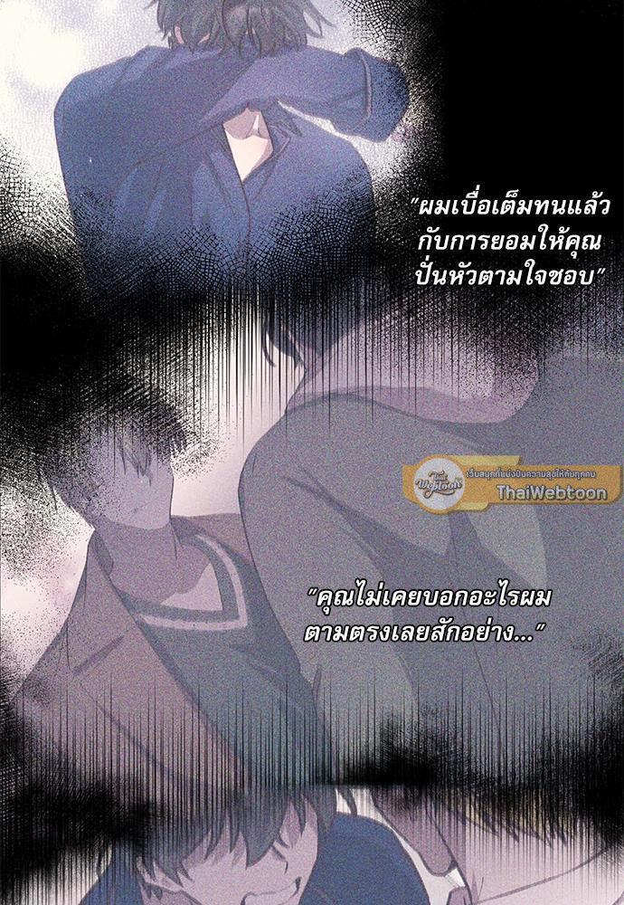 หน้า 79