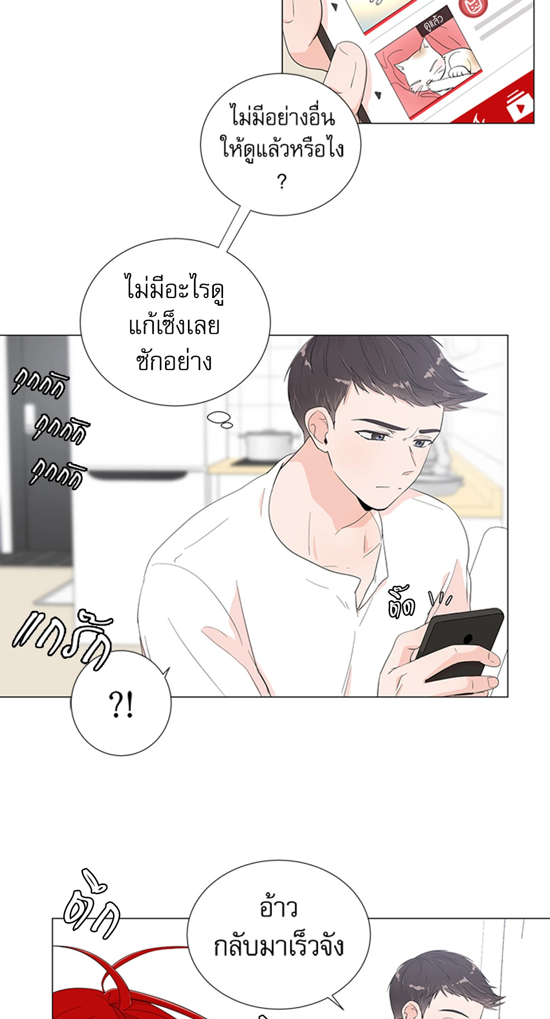 หน้า 43
