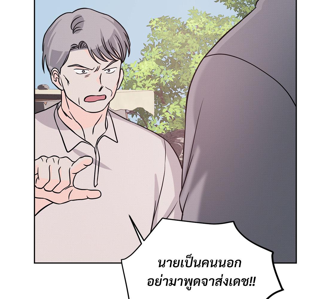 หน้า 106