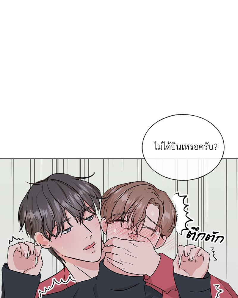 หน้า 97