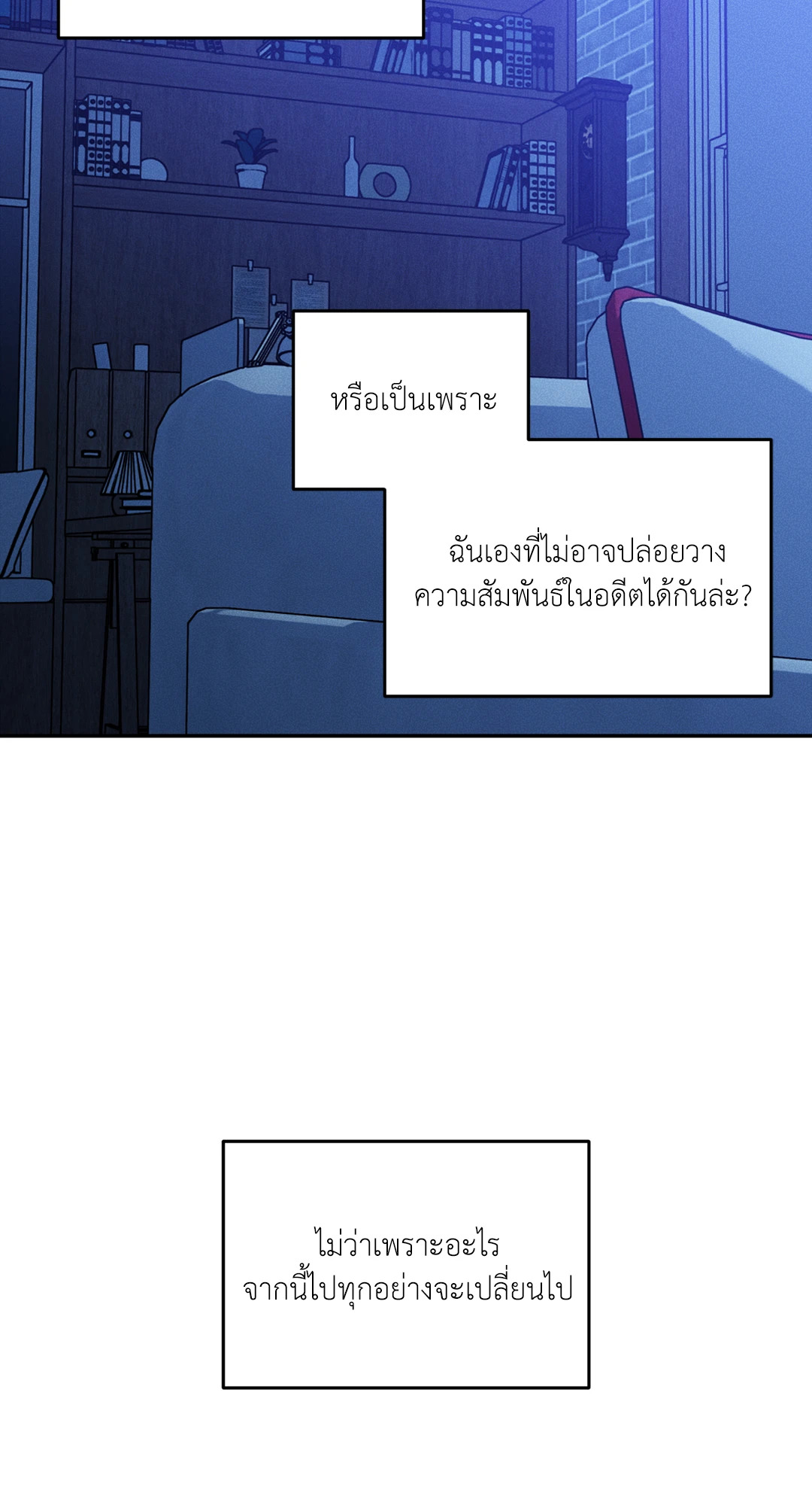 หน้า 71