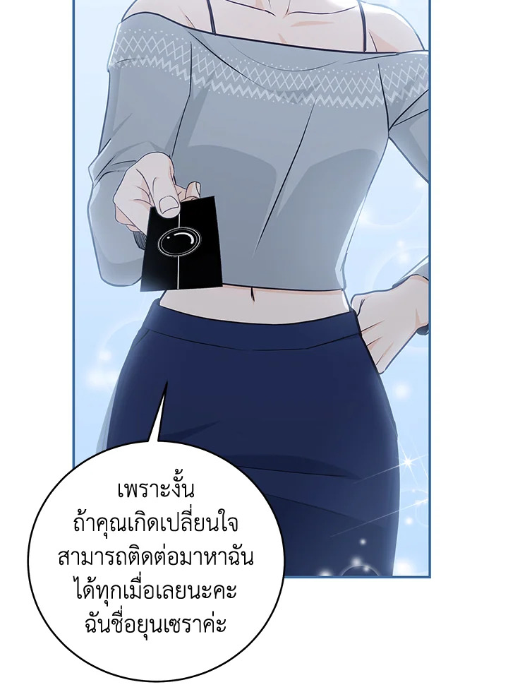 หน้า 88