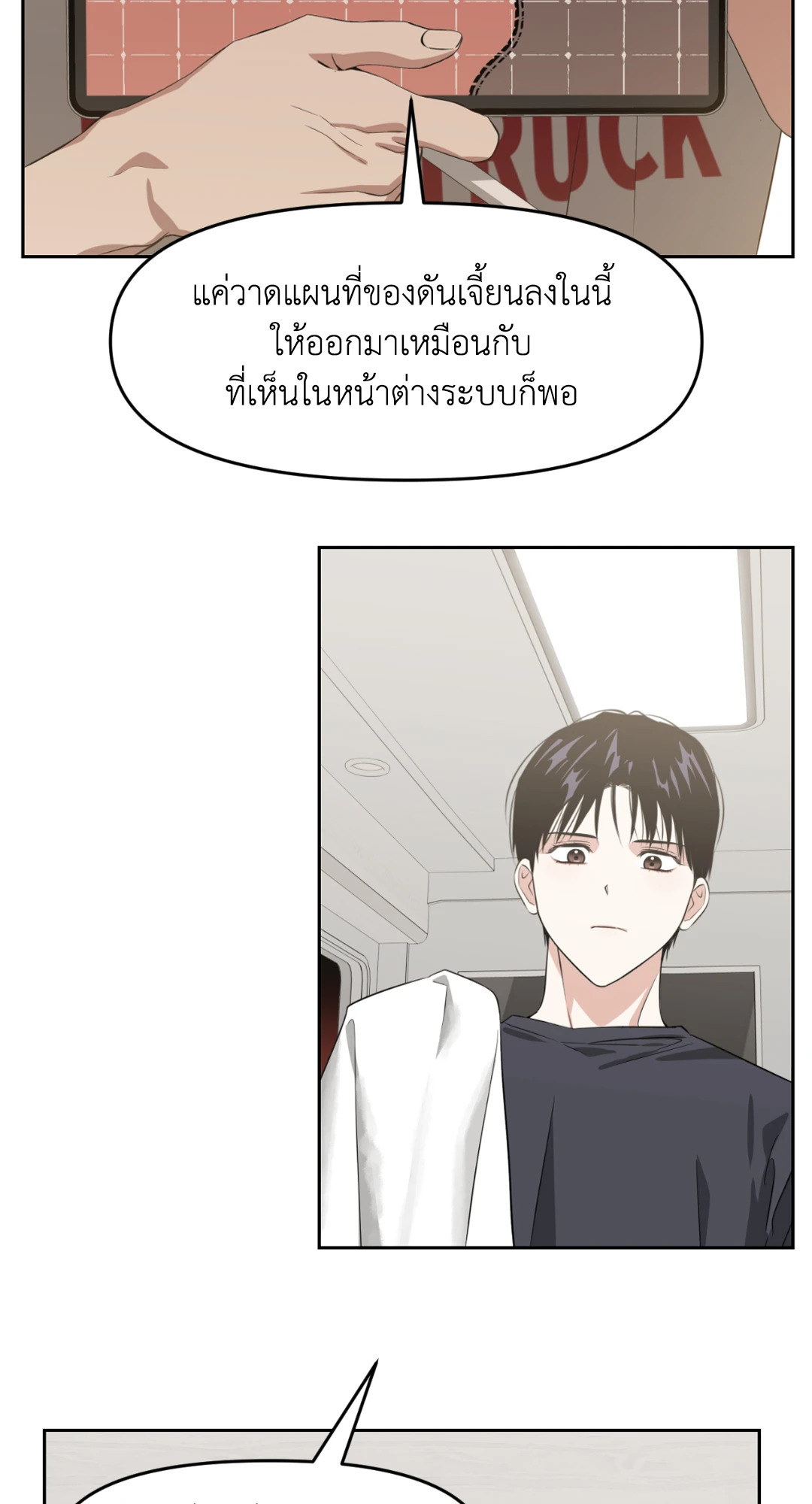 หน้า 45