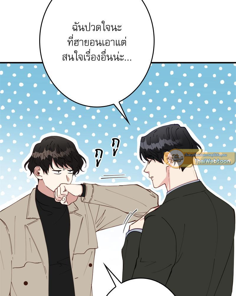 หน้า 101